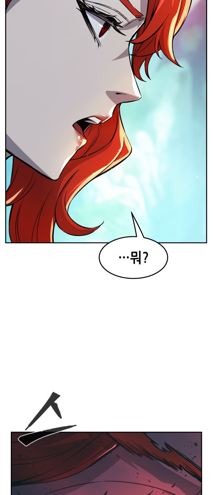 84 페이지