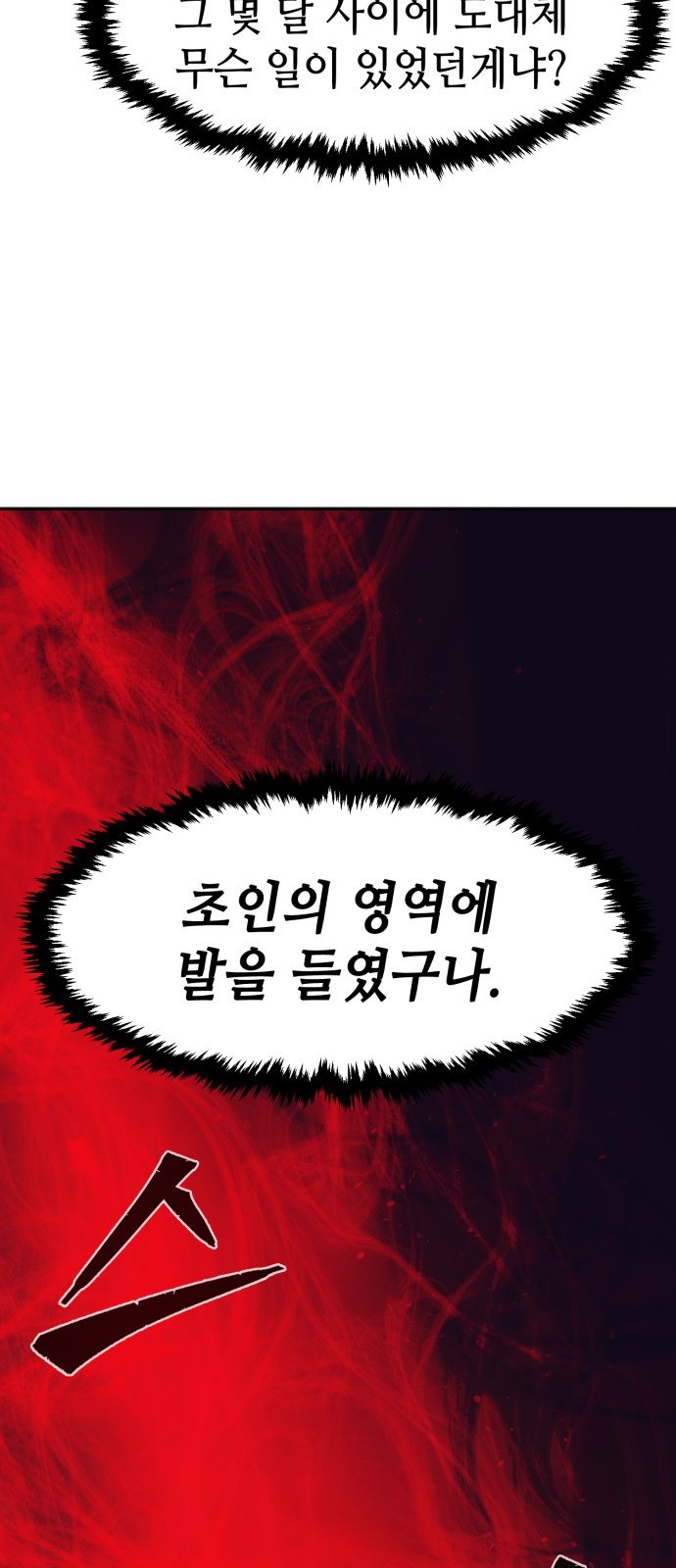 91 페이지