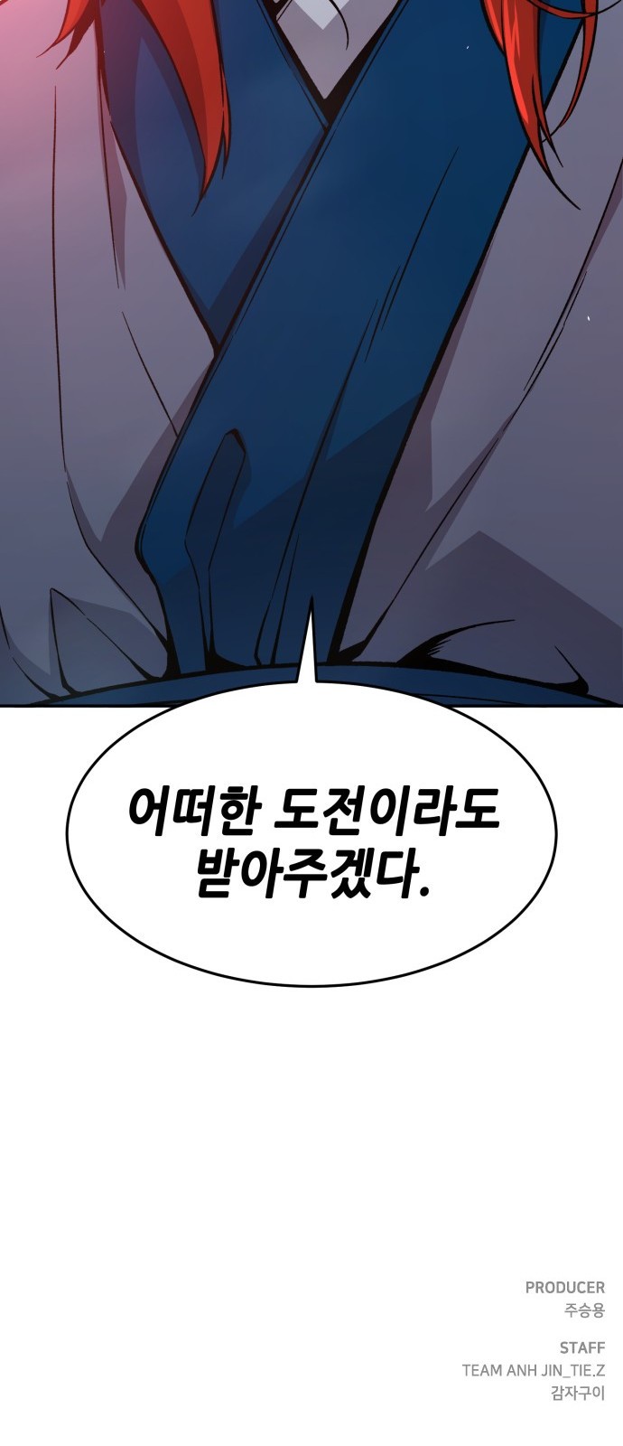 94 페이지