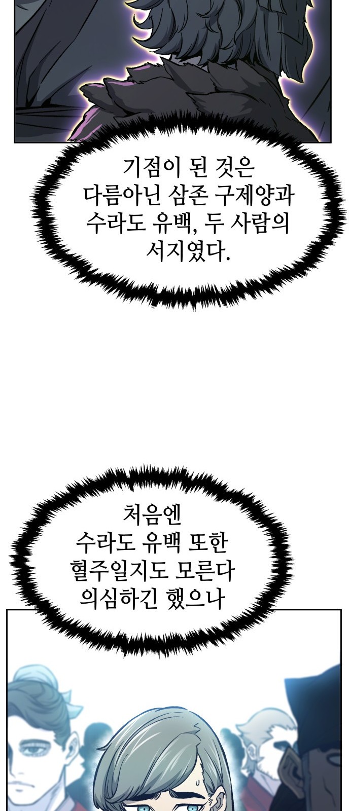 64 페이지