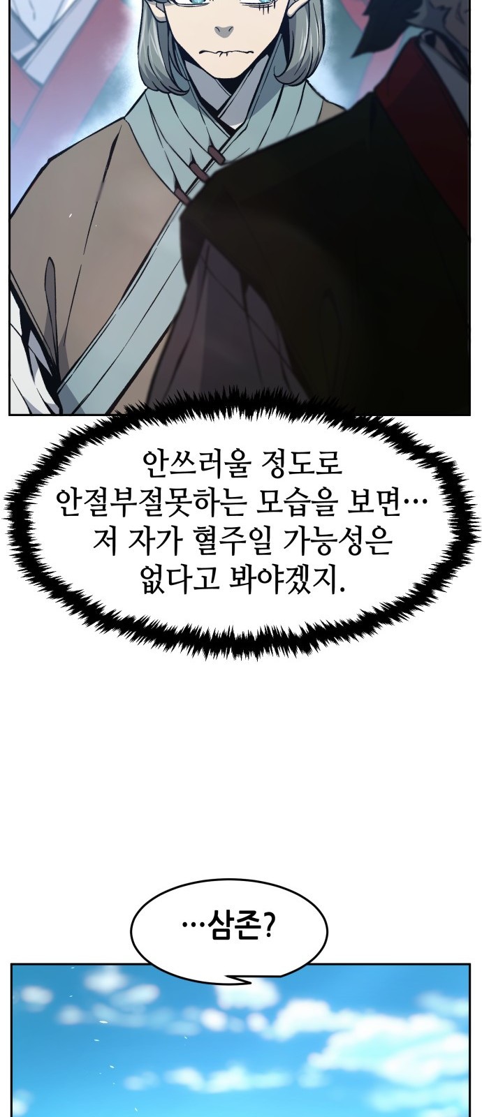 65 페이지