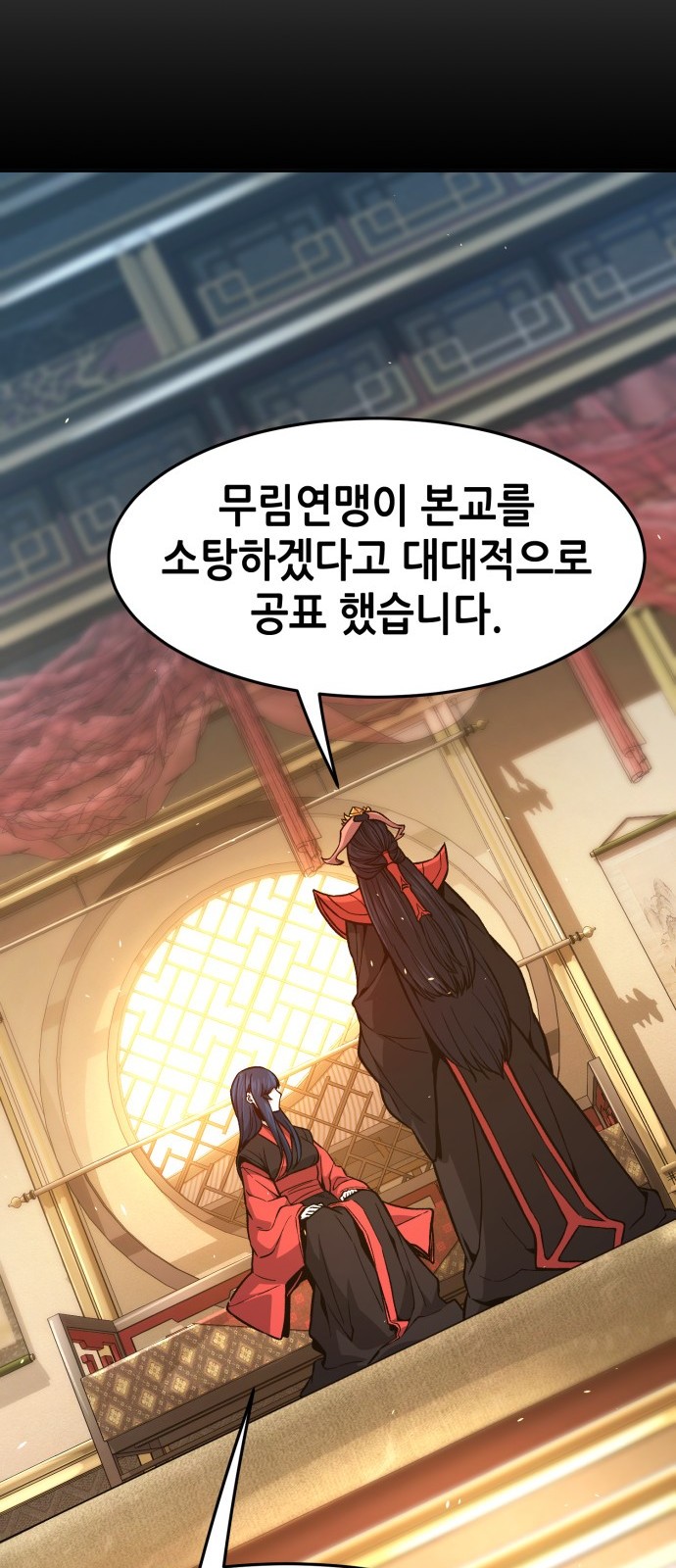 68 페이지