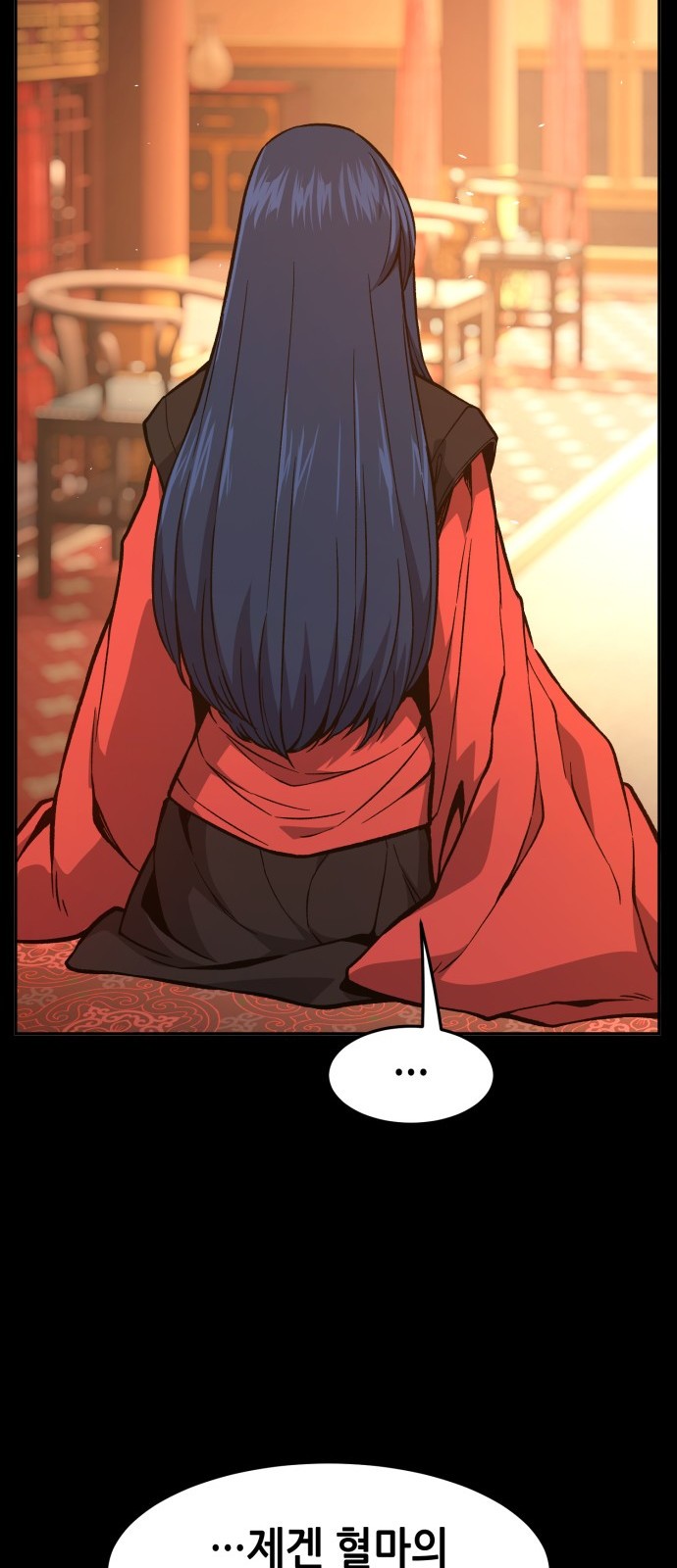 71 페이지