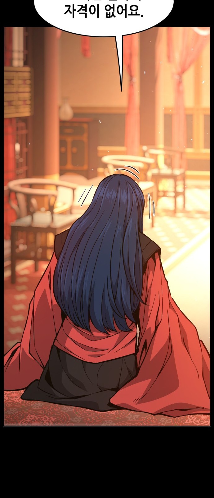 72 페이지
