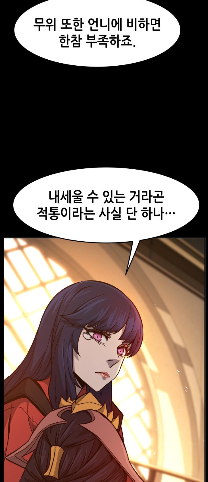 74 페이지