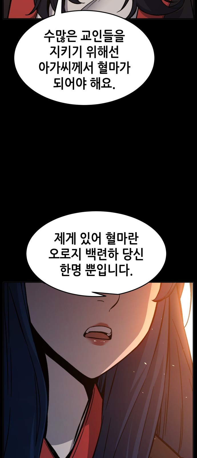 77 페이지