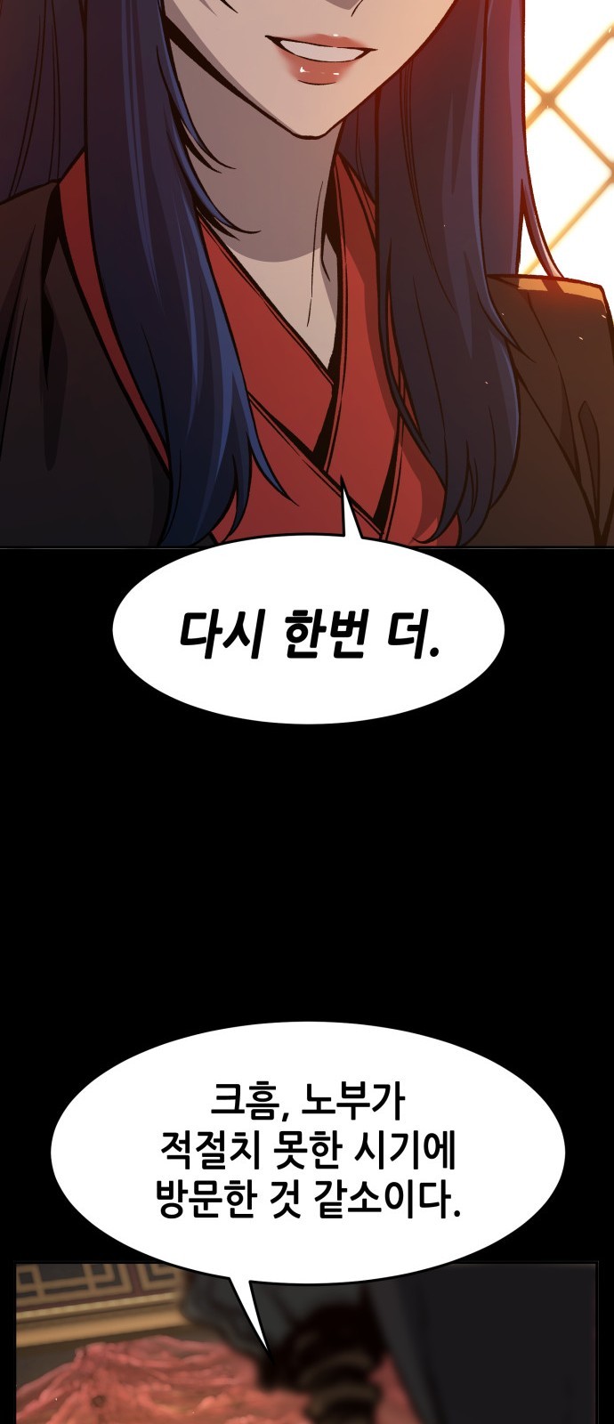 79 페이지
