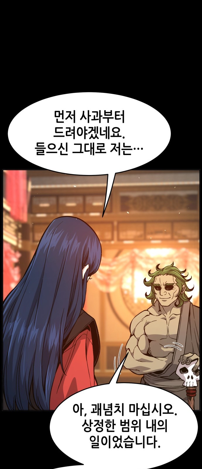 82 페이지