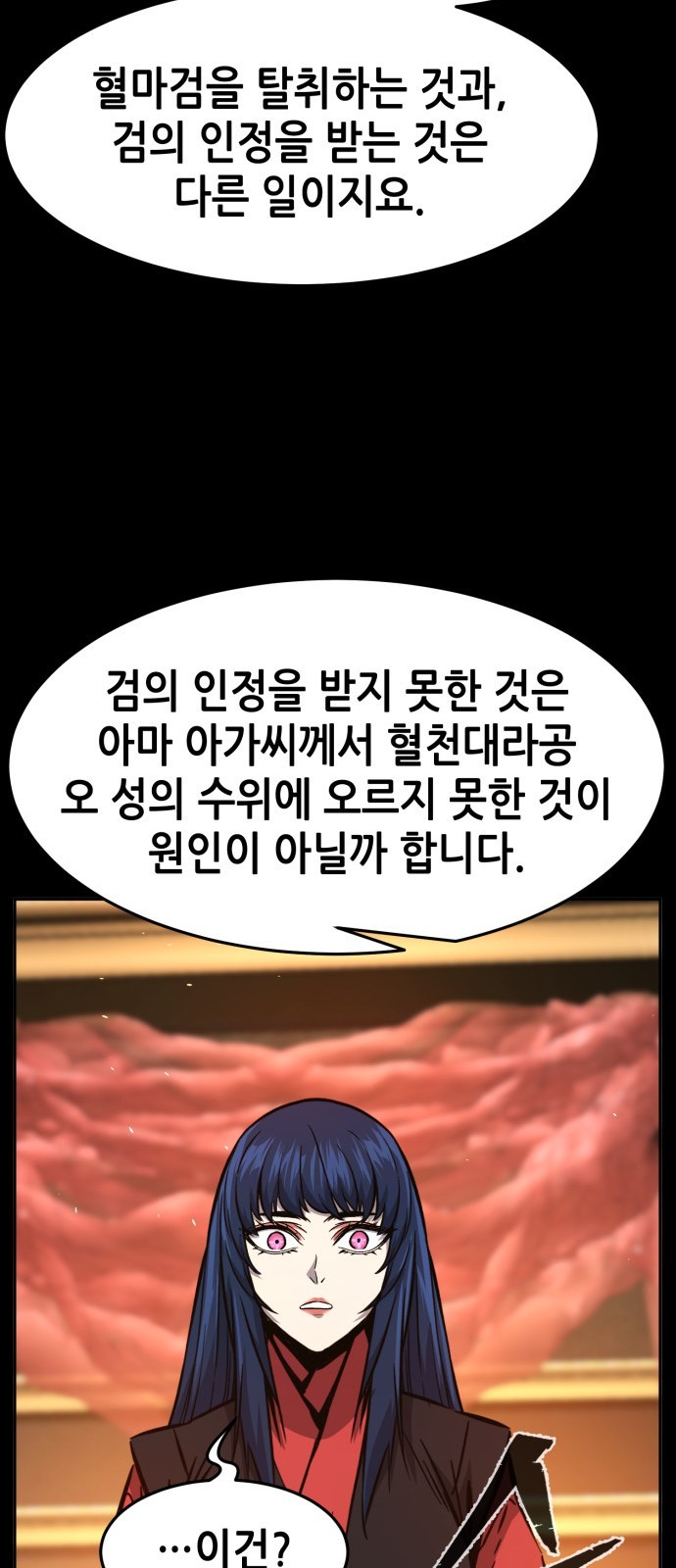 83 페이지