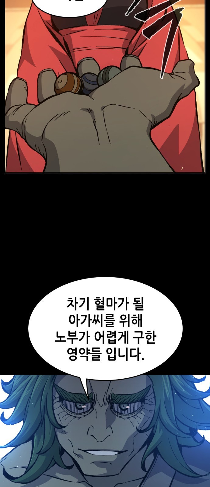 84 페이지
