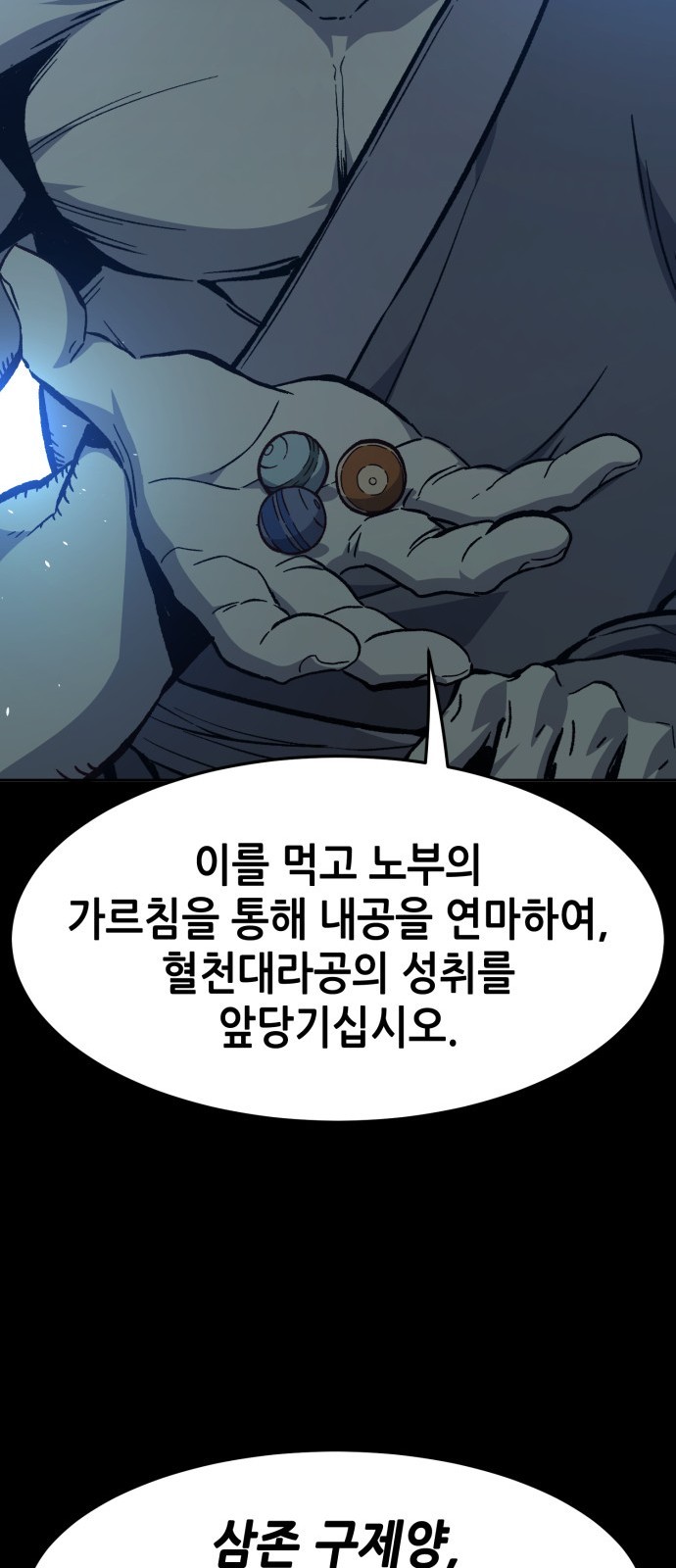 85 페이지