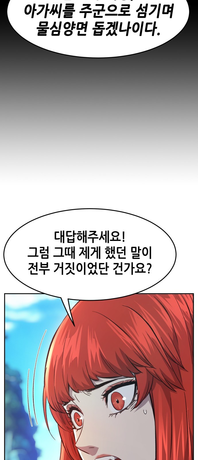 86 페이지