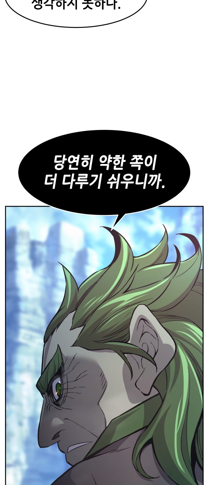 90 페이지