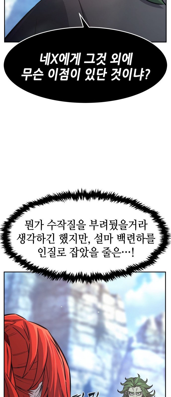 91 페이지
