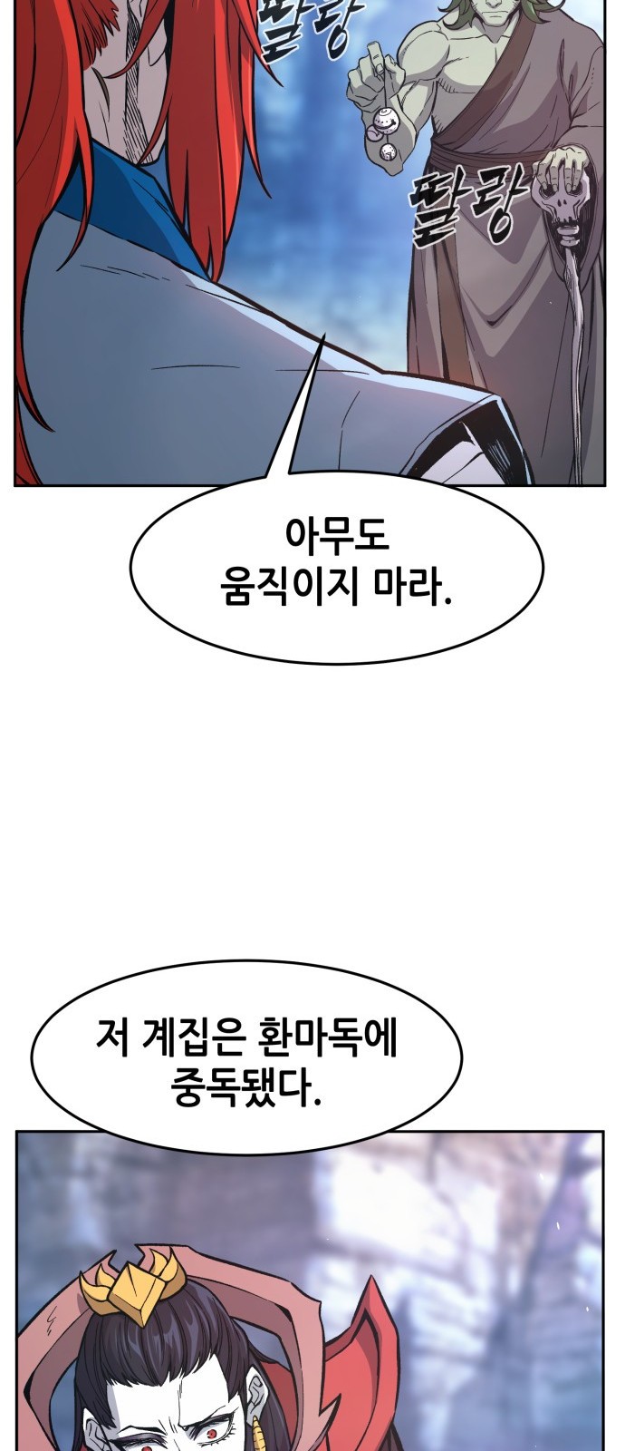 92 페이지