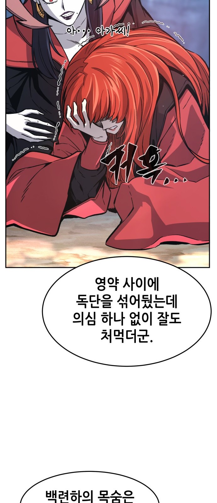 93 페이지