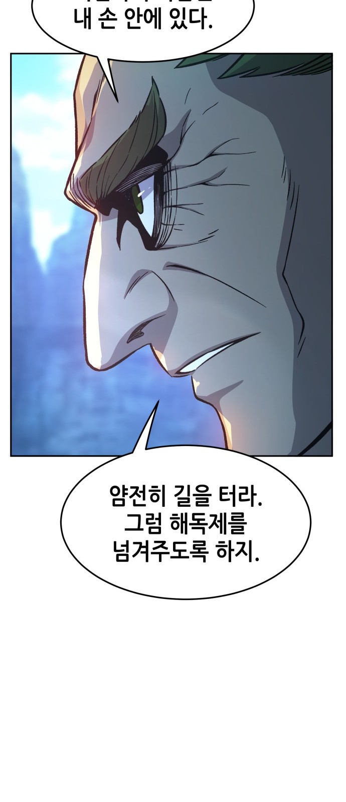 94 페이지