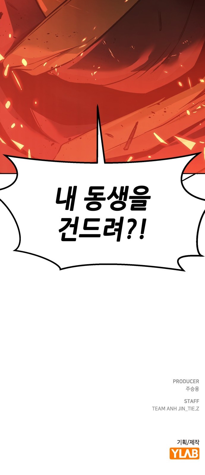 98 페이지