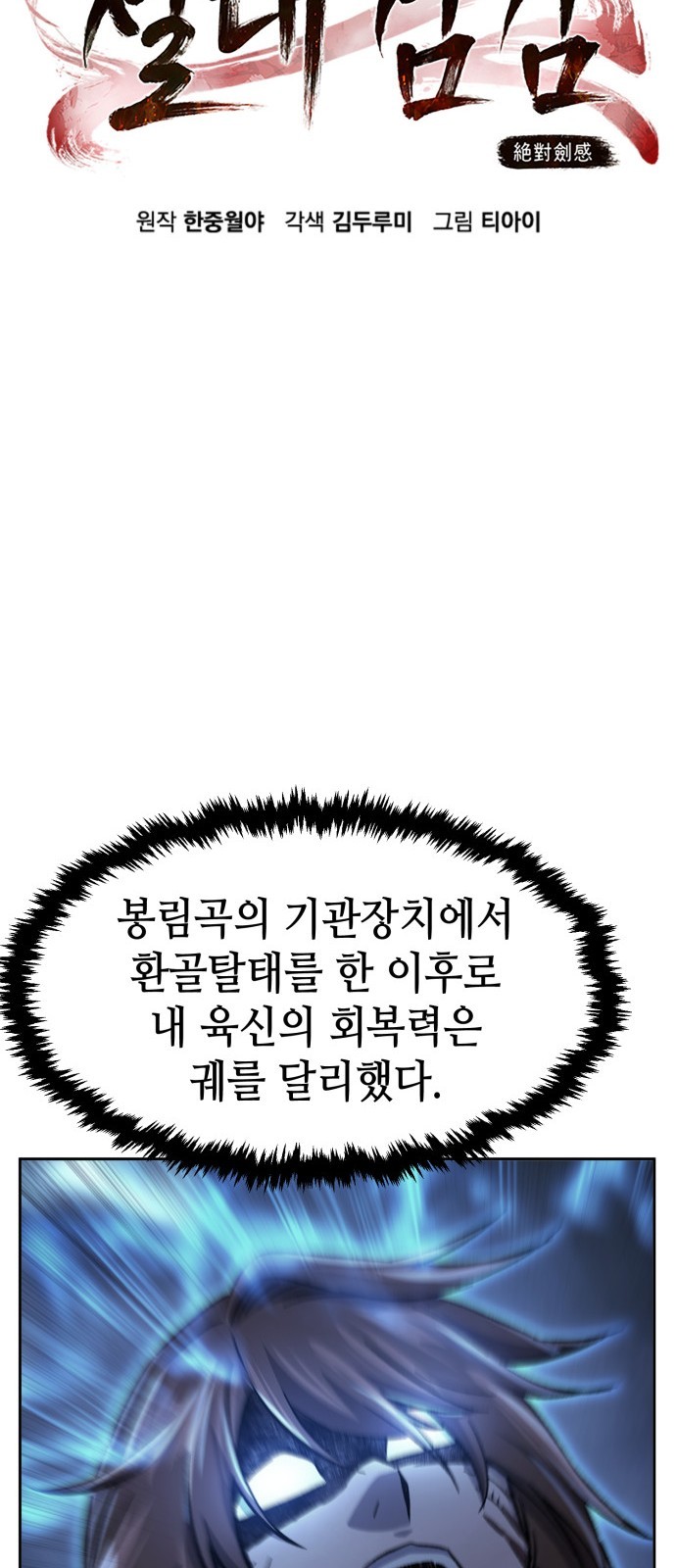 41 페이지