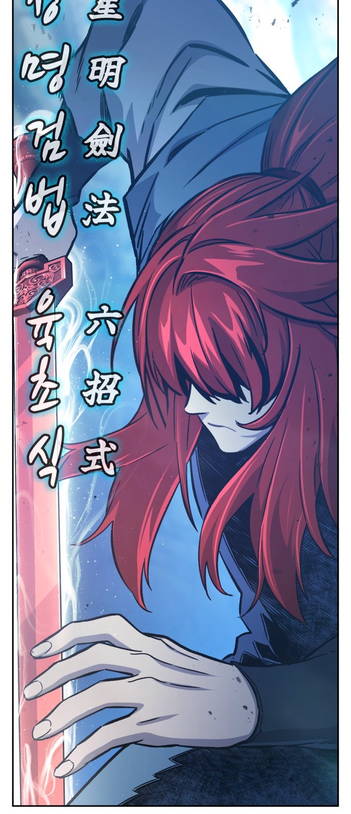 69 페이지