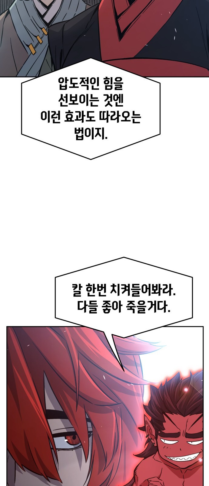 83 페이지