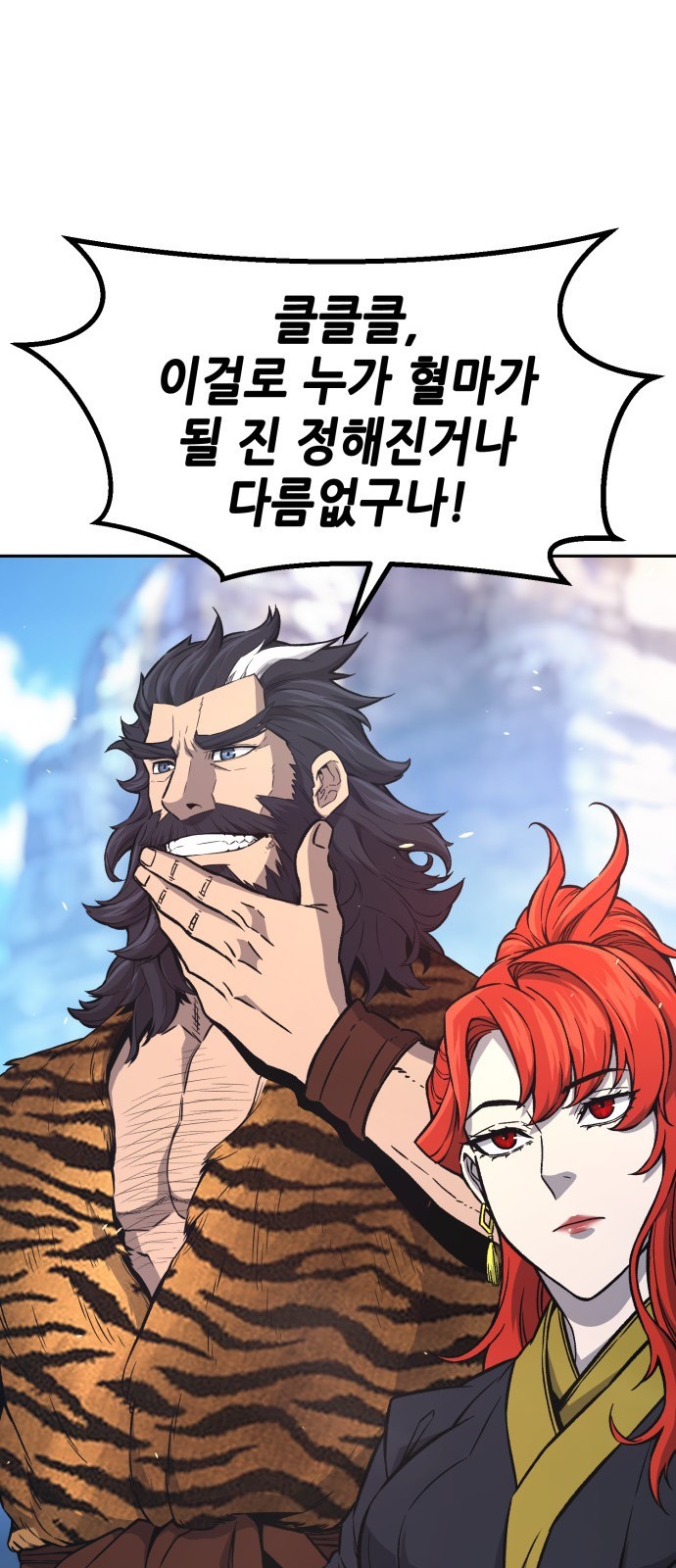 86 페이지