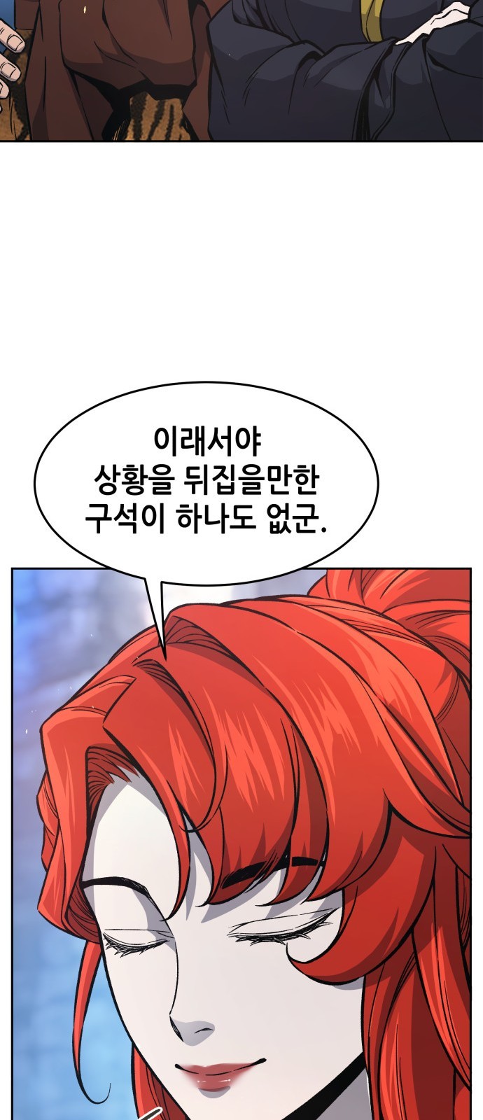 87 페이지