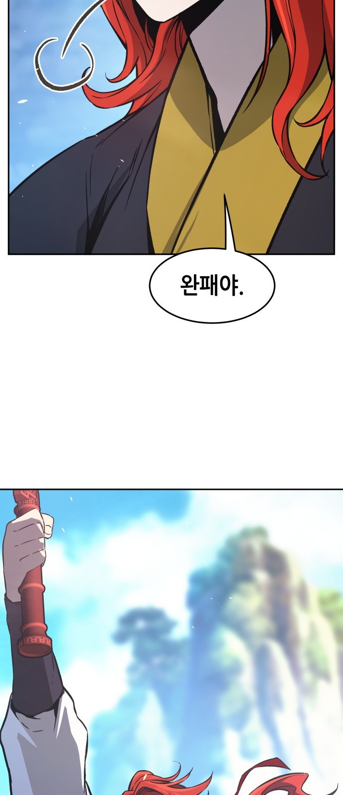 88 페이지