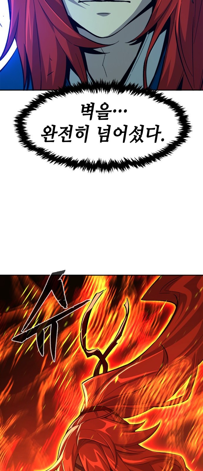 58 페이지