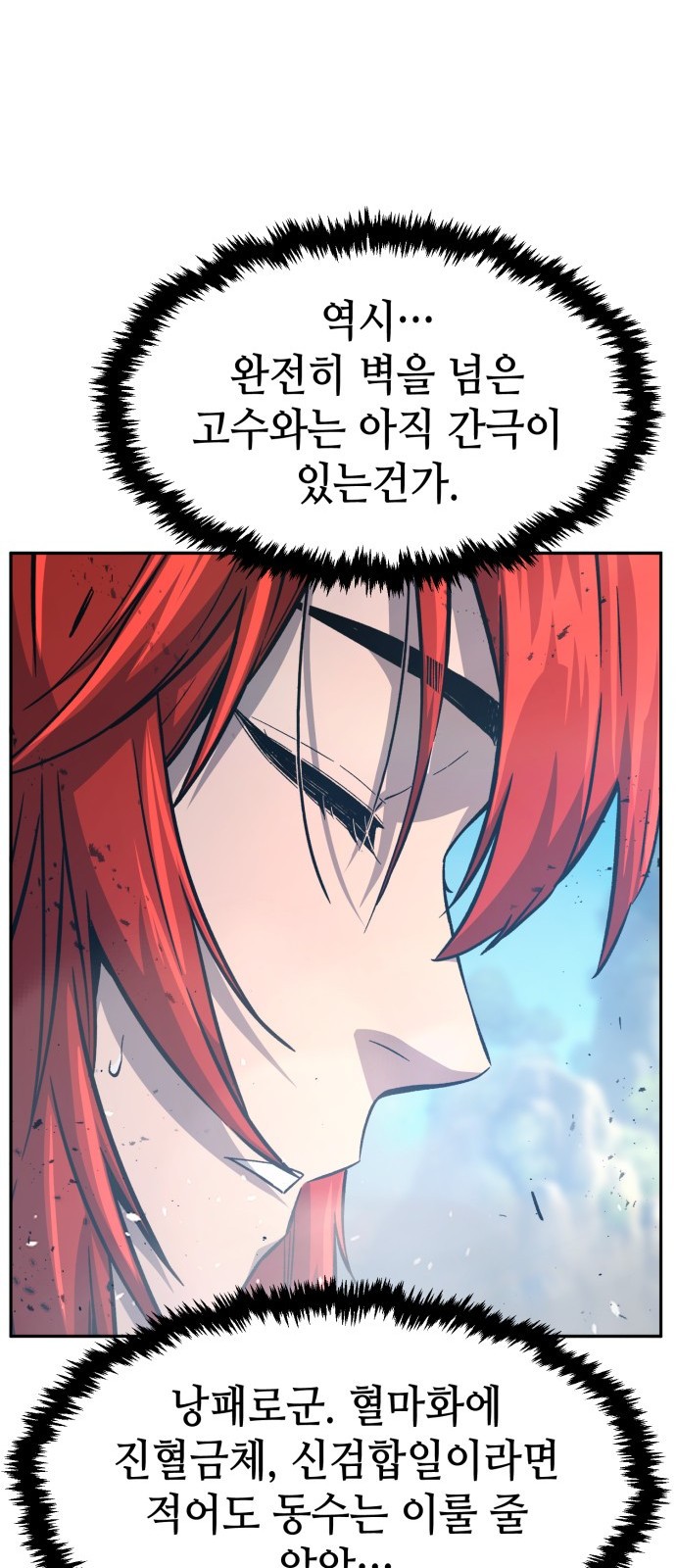 68 페이지