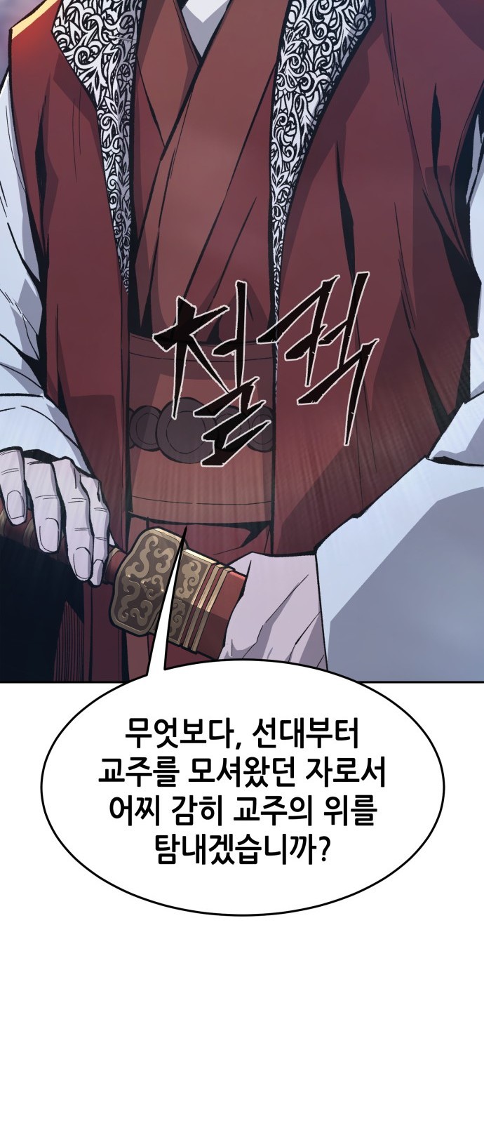 73 페이지