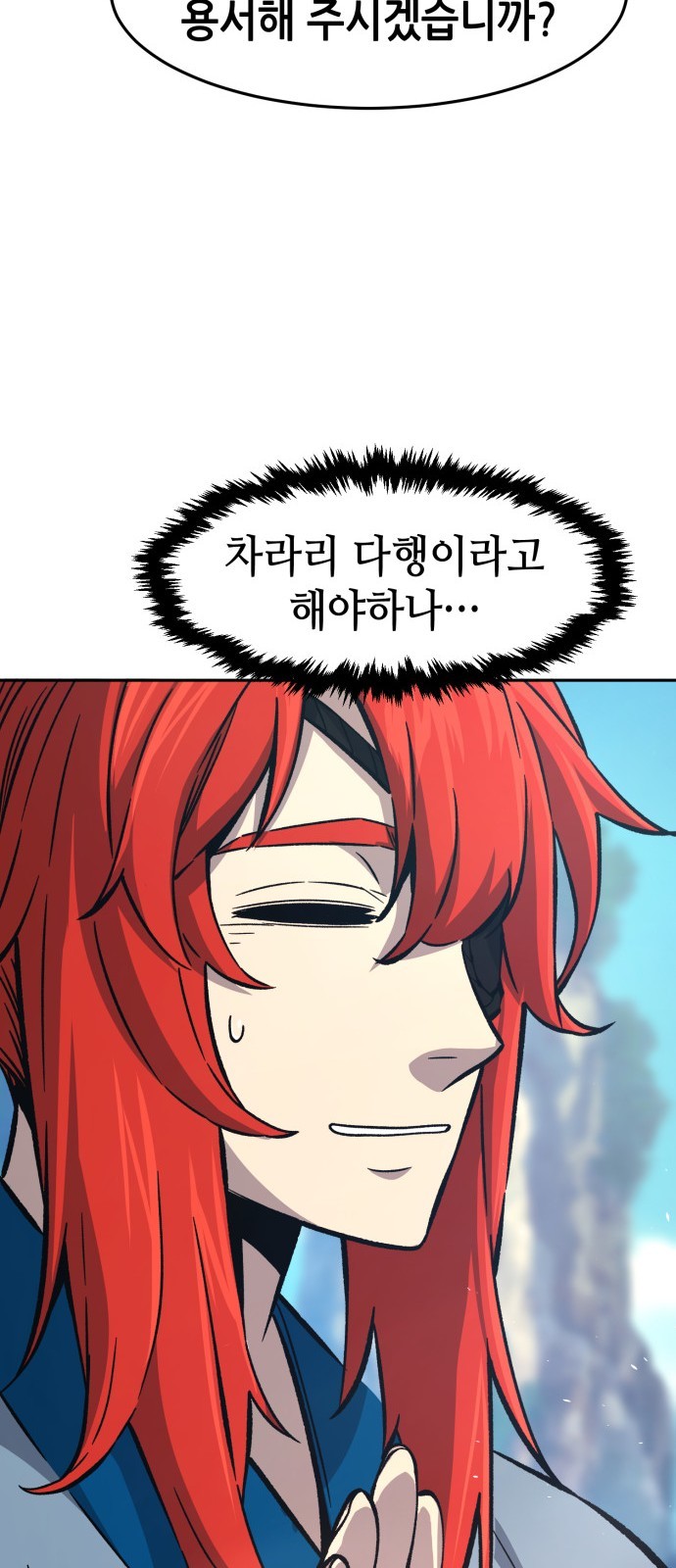 77 페이지