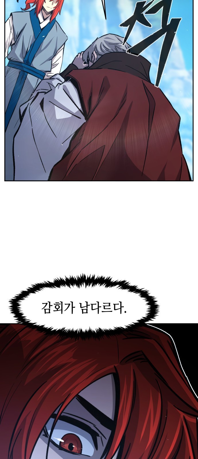 79 페이지