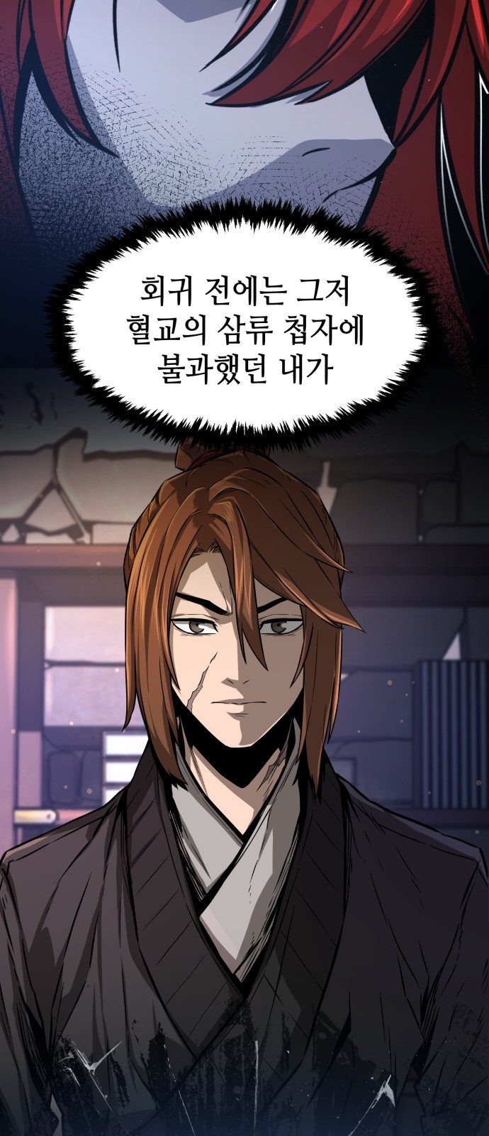 80 페이지