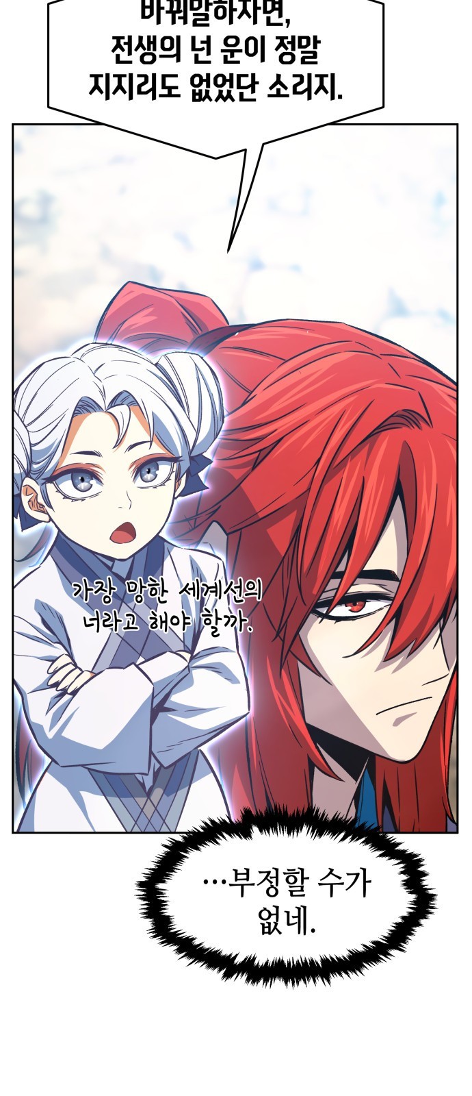 82 페이지
