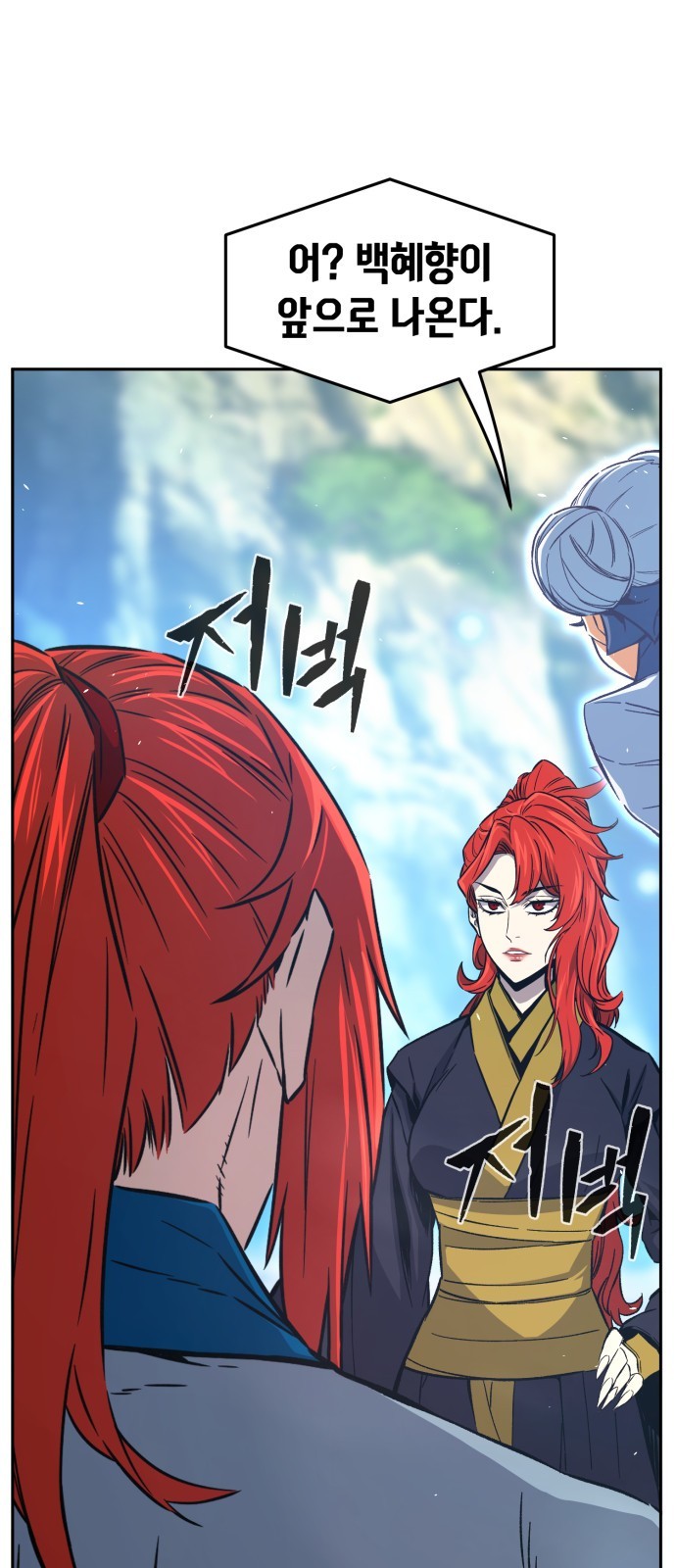 83 페이지