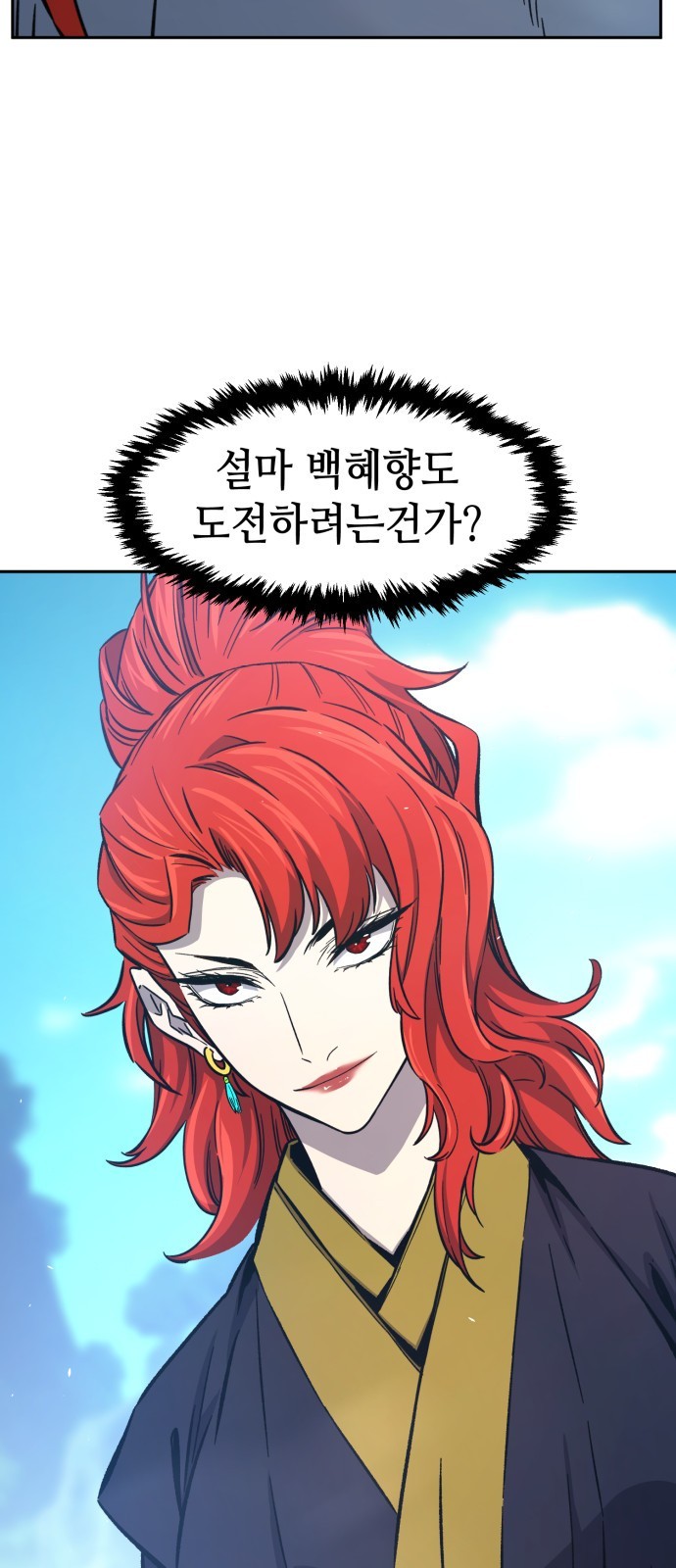 84 페이지