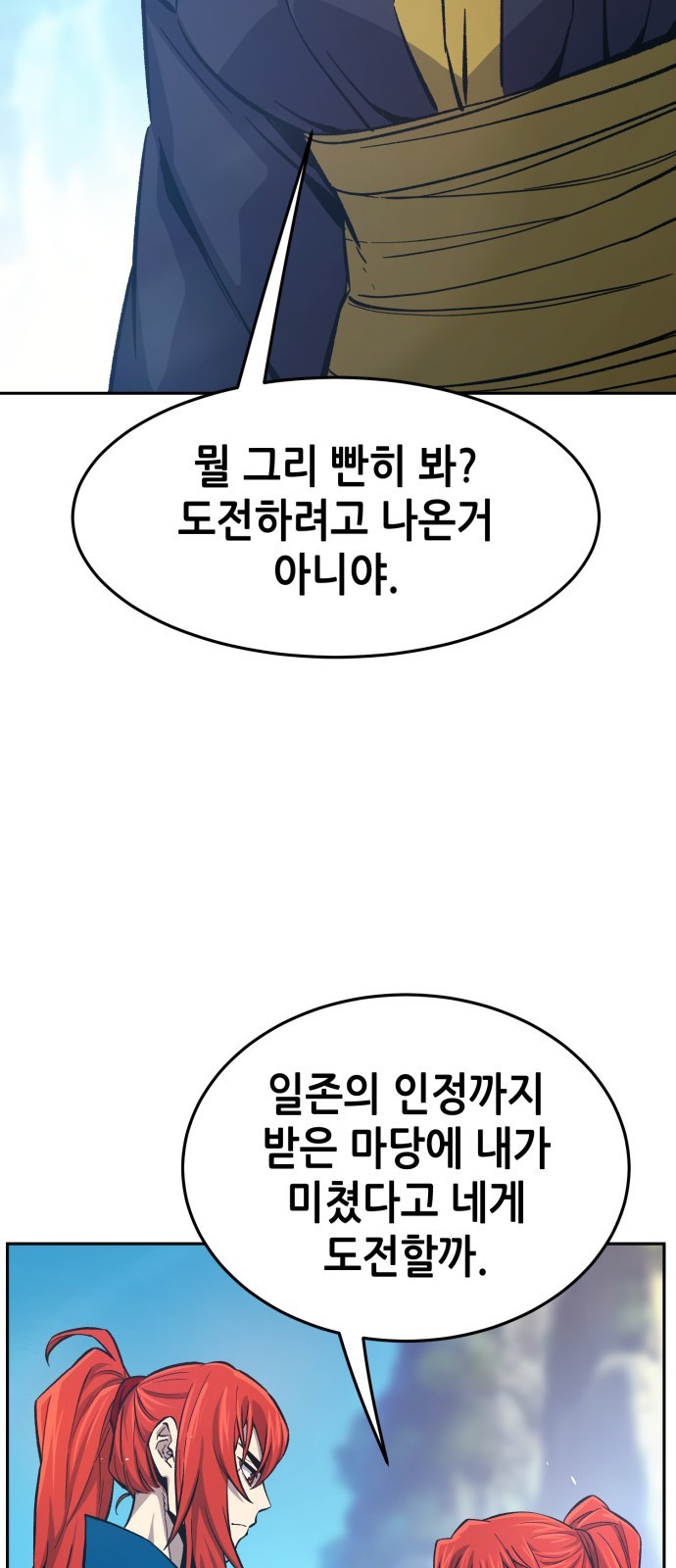 85 페이지