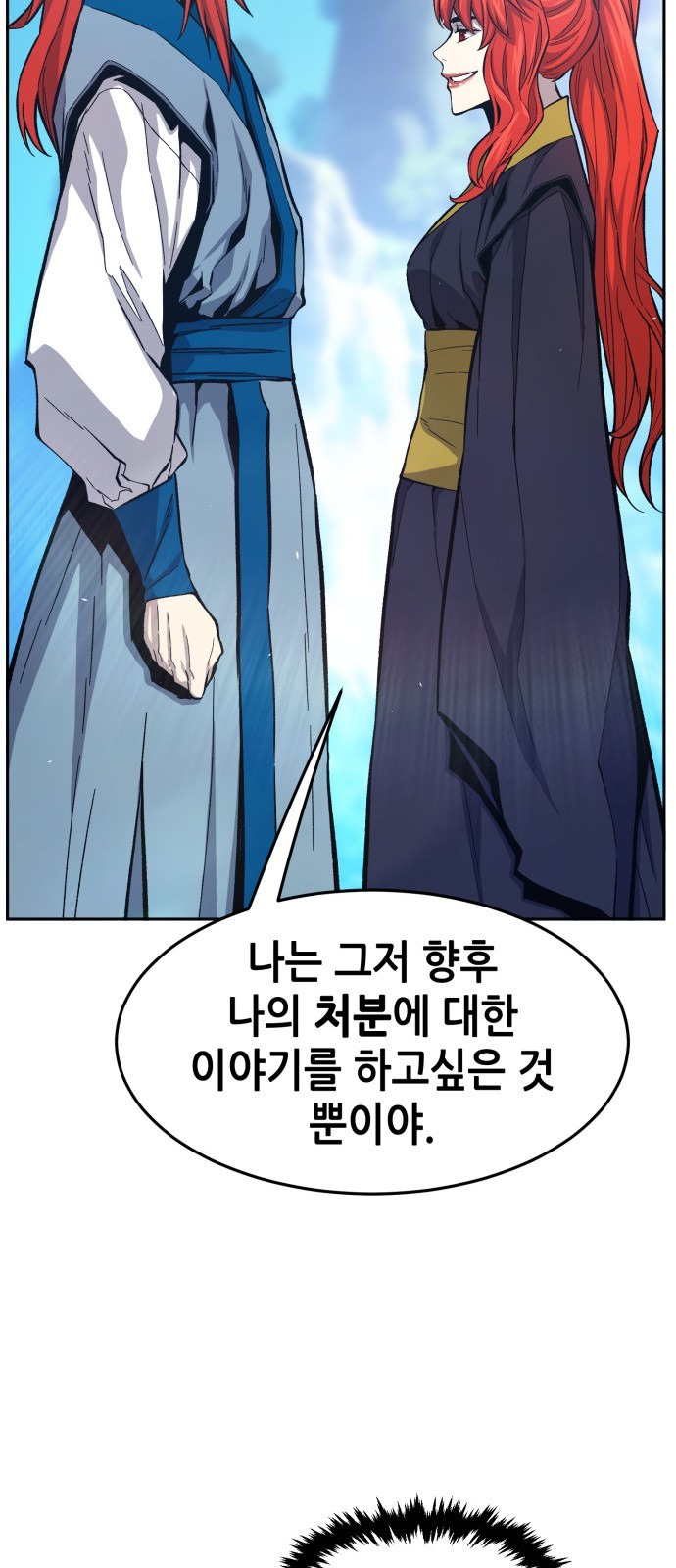 86 페이지