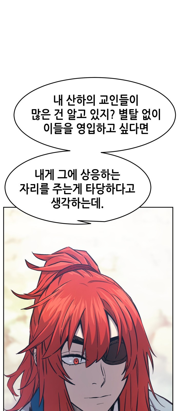 89 페이지