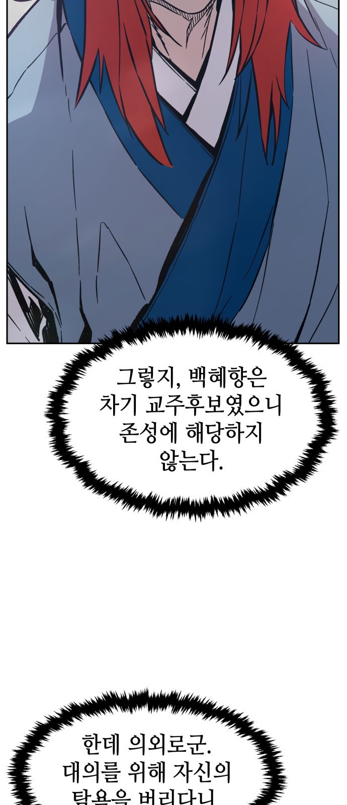 90 페이지