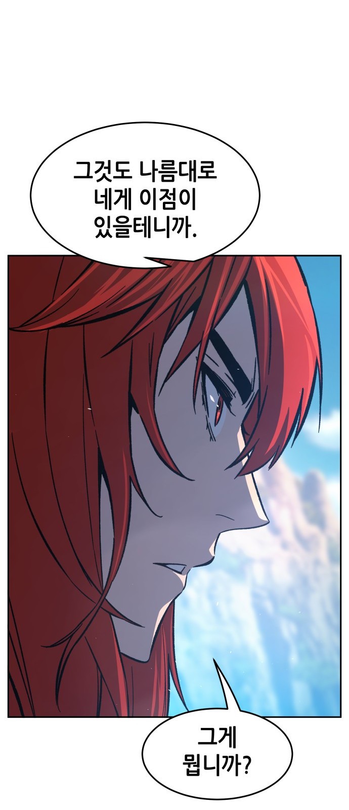 92 페이지