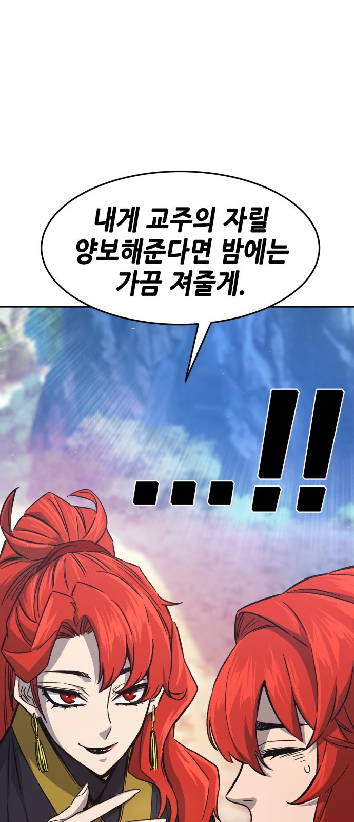 93 페이지