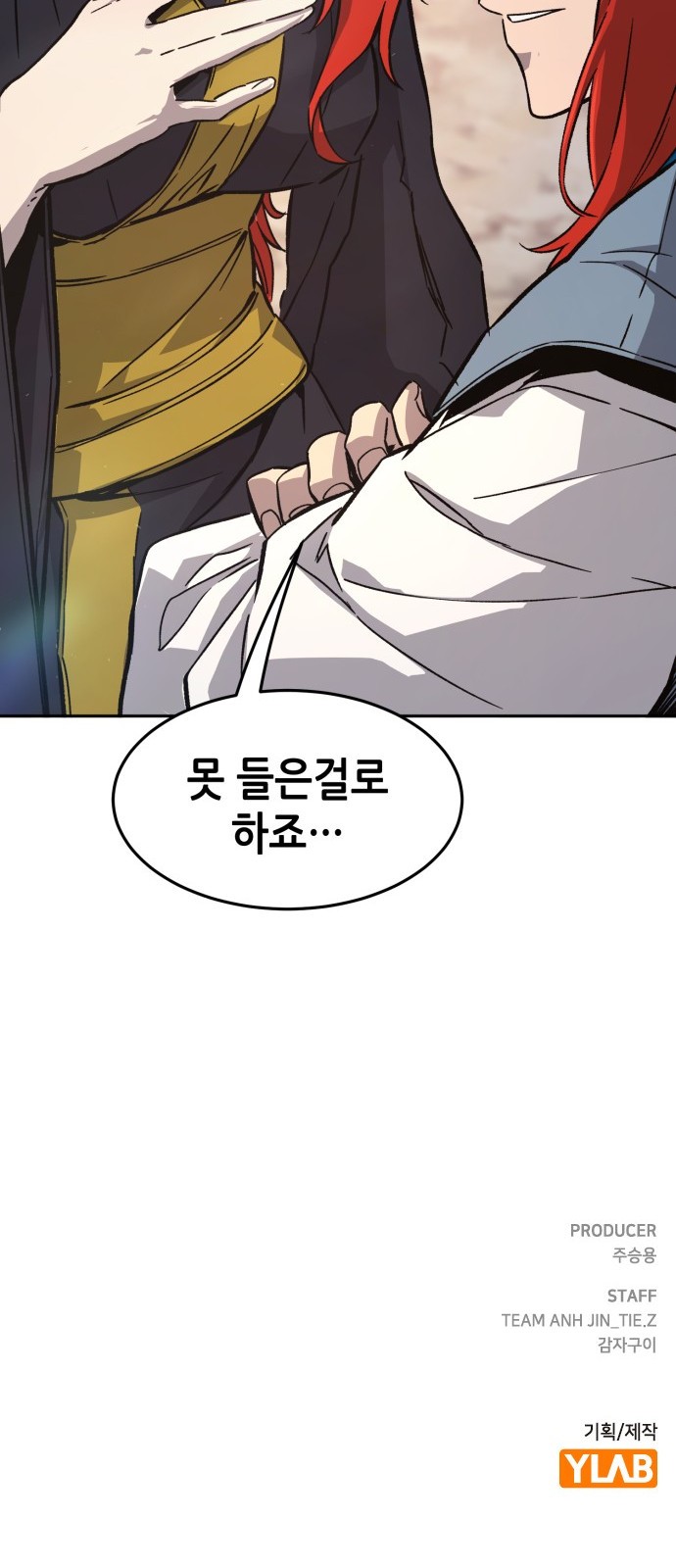 94 페이지