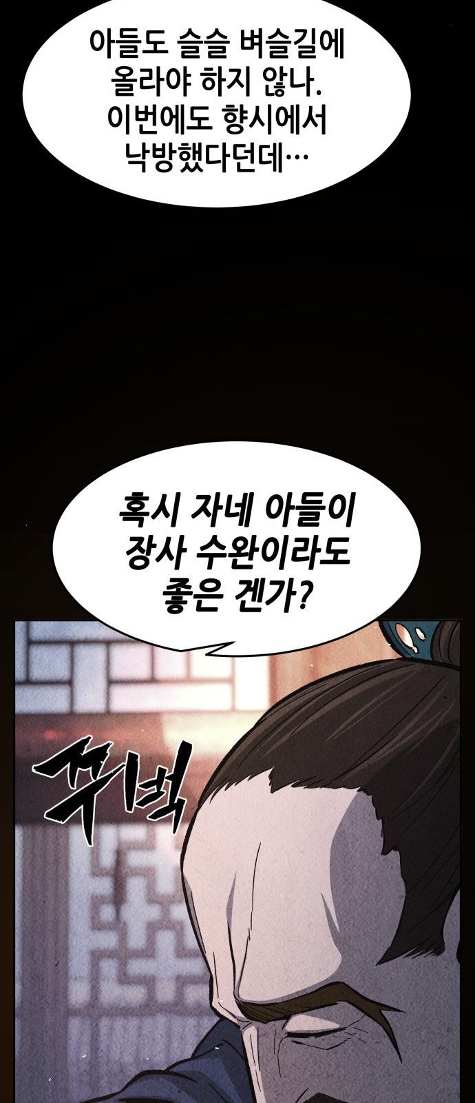 66 페이지