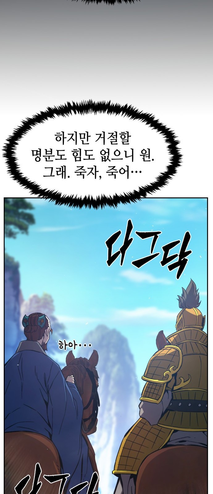 70 페이지