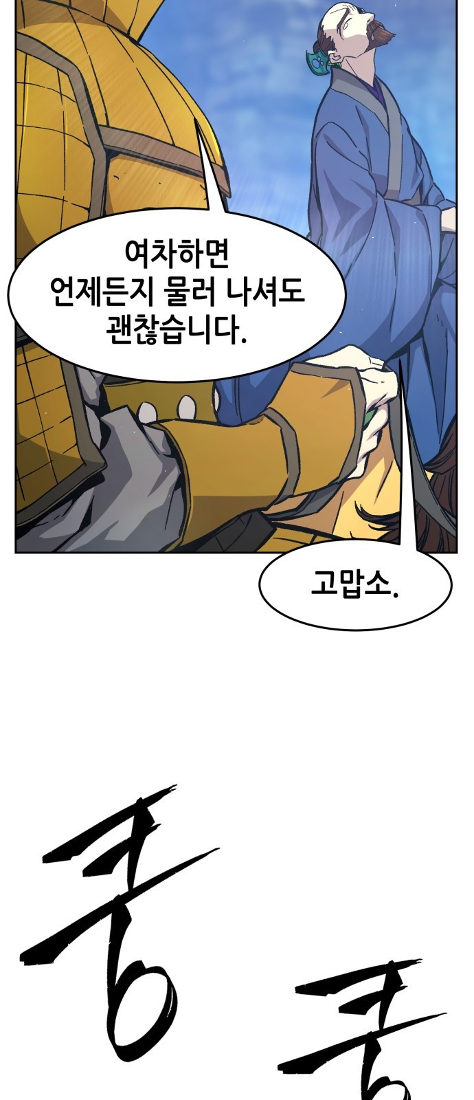 72 페이지