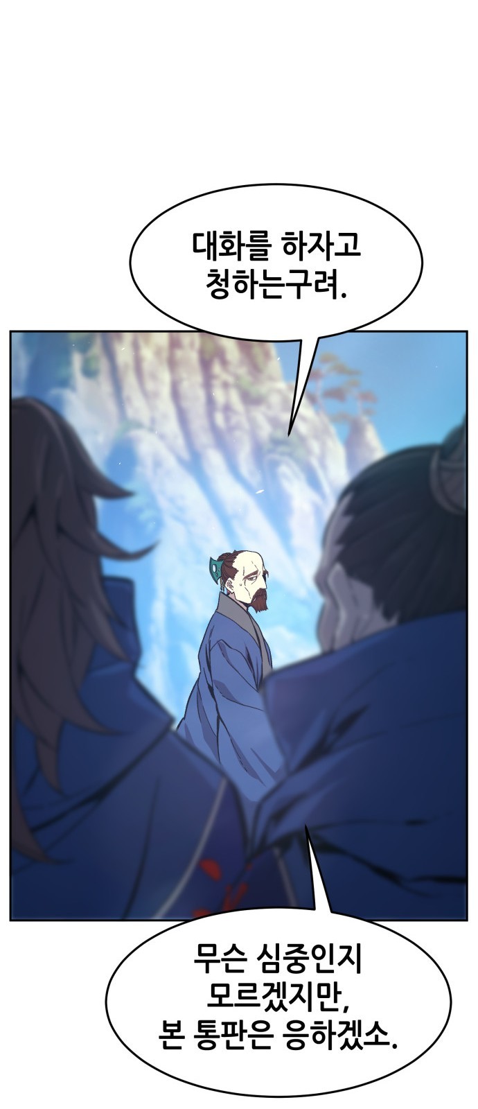 78 페이지