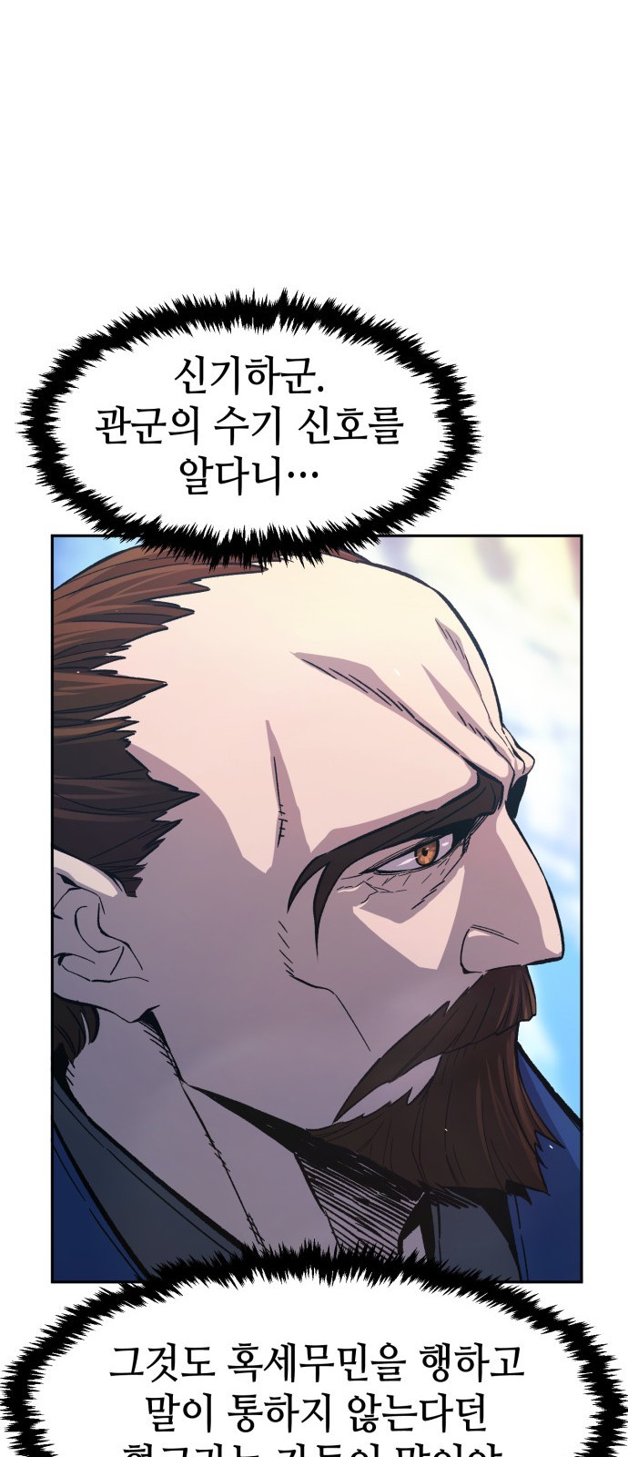 79 페이지