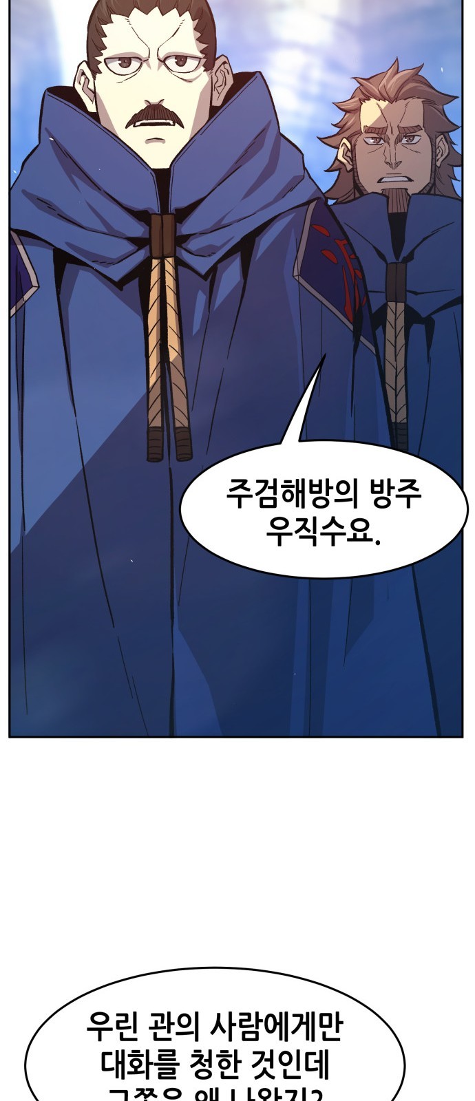 82 페이지